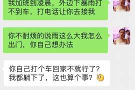 三江侦探事务所,严格保密的婚外情调查专家